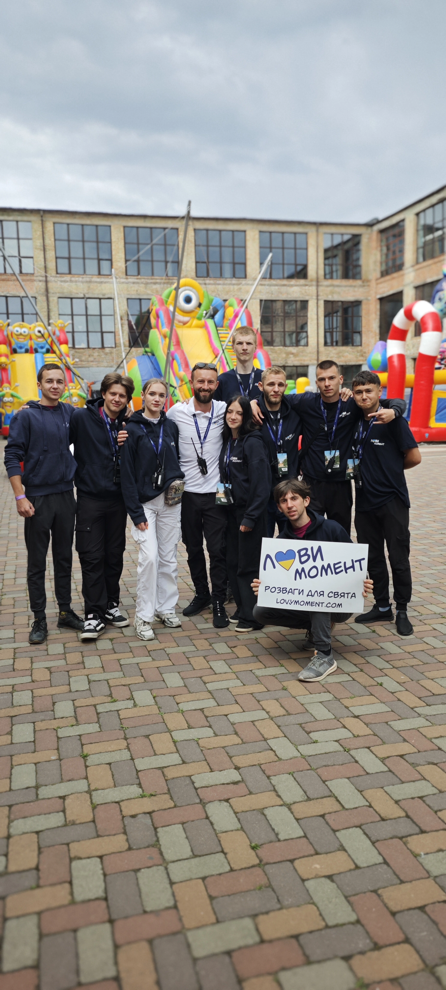 Наша команда на заході